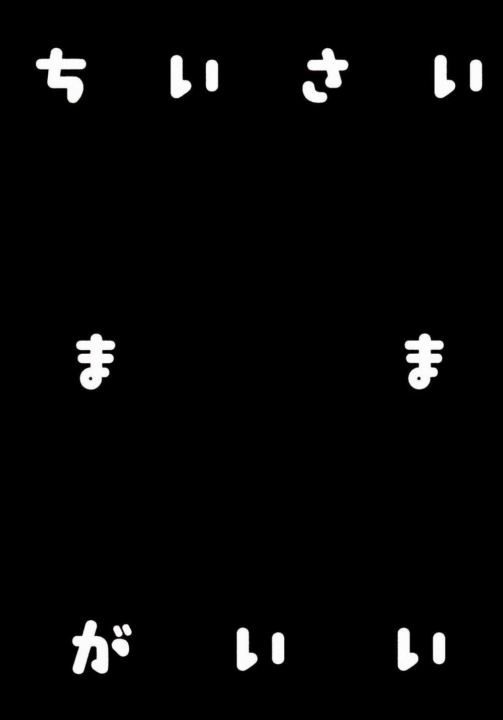 Chiisai Mama ga Ii Oneshot trang 3