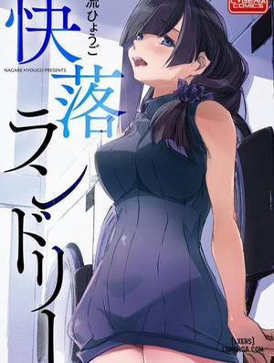 Đọc truyện tranh Chikan Etsuraku Ochi