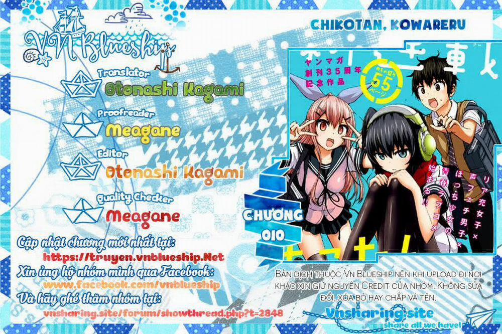 Chiko-Tan, Kowareru 10 trang 0