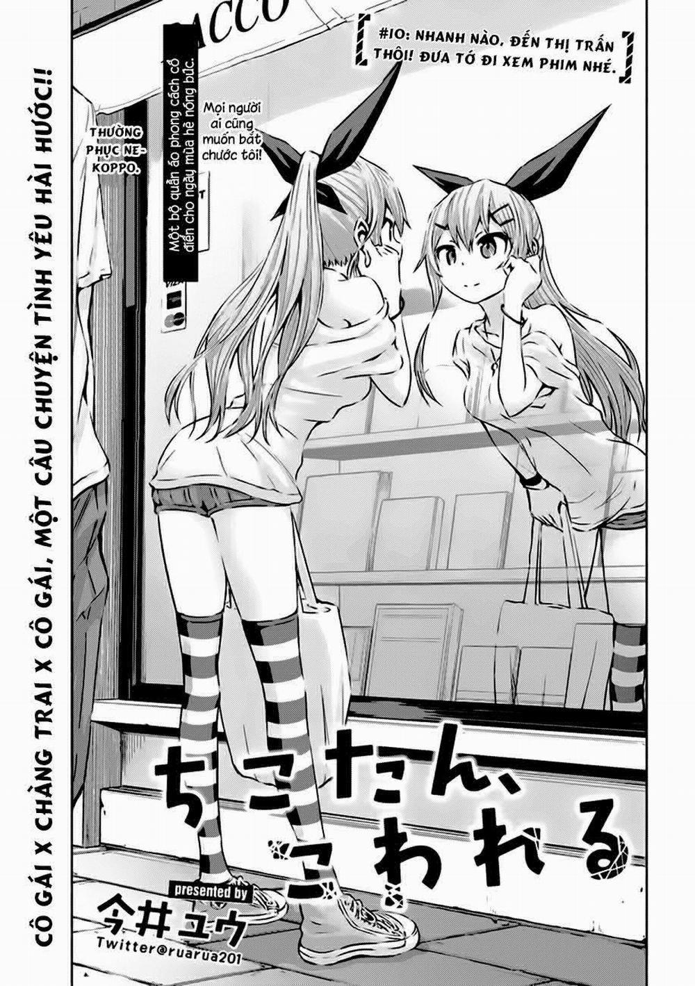 Chiko-Tan, Kowareru 10 trang 2