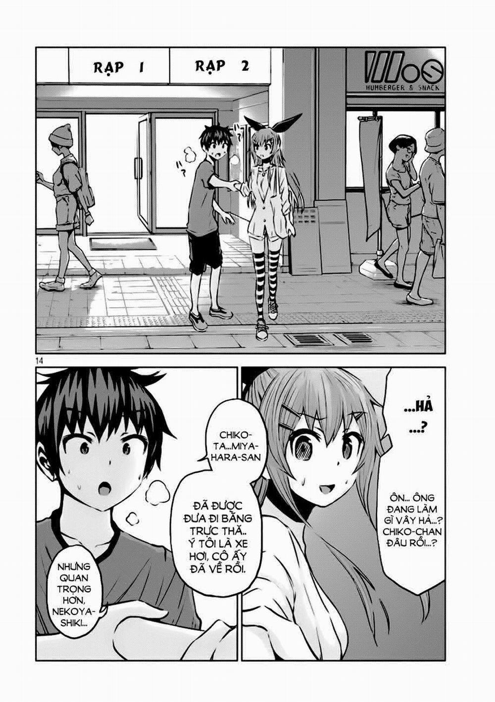 Chiko-Tan, Kowareru 11 trang 13