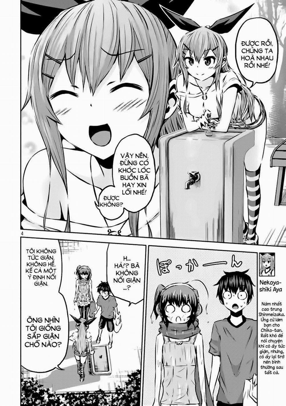 Chiko-Tan, Kowareru 11 trang 3