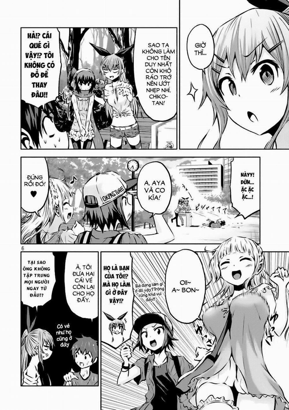 Chiko-Tan, Kowareru 11 trang 5