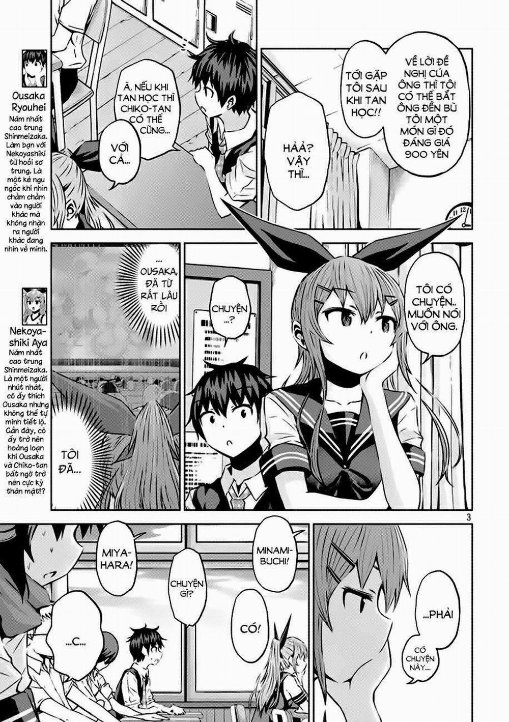 Chiko-Tan, Kowareru 12 trang 2