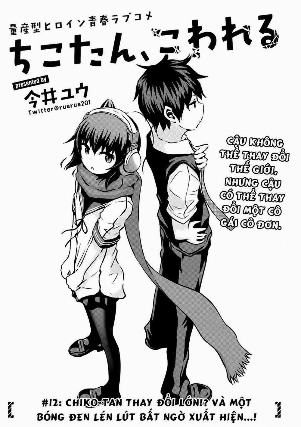 Chiko-Tan, Kowareru 12 trang 4