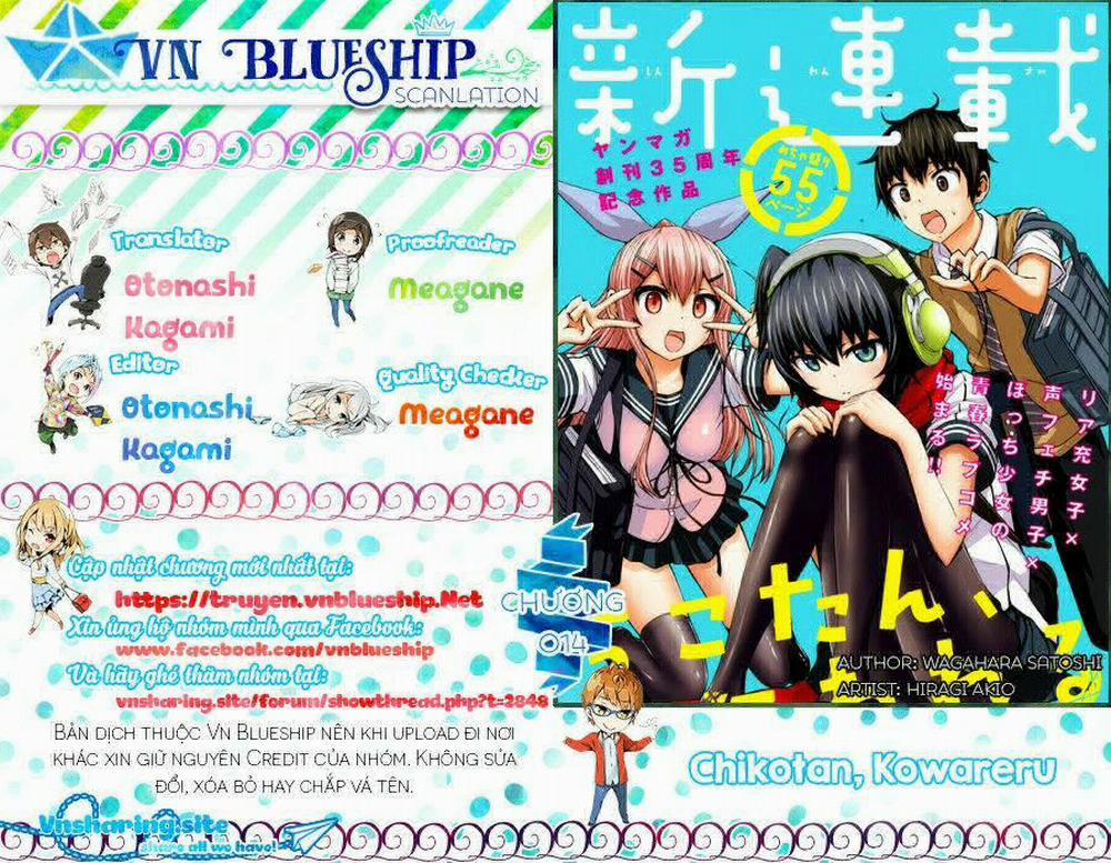 Chiko-Tan, Kowareru 14 trang 0