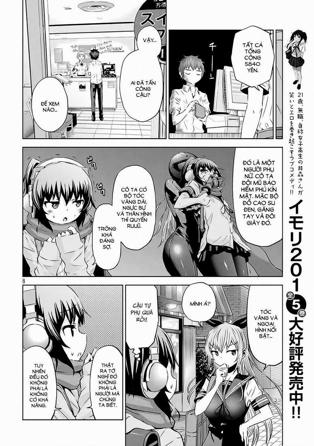 Chiko-Tan, Kowareru 16 trang 8