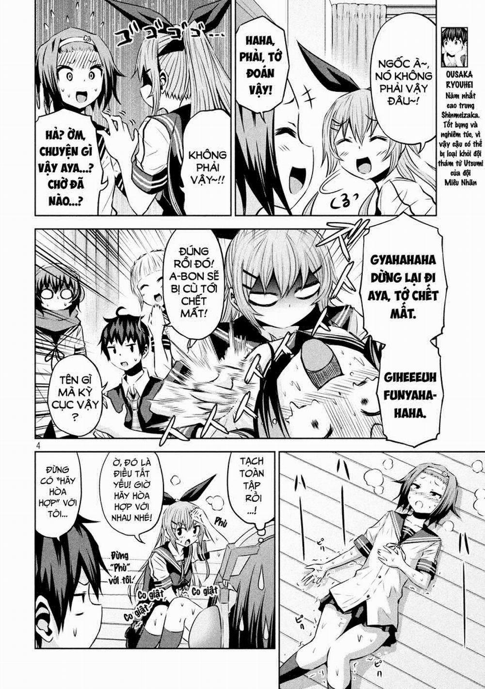 Chiko-Tan, Kowareru 17 trang 5