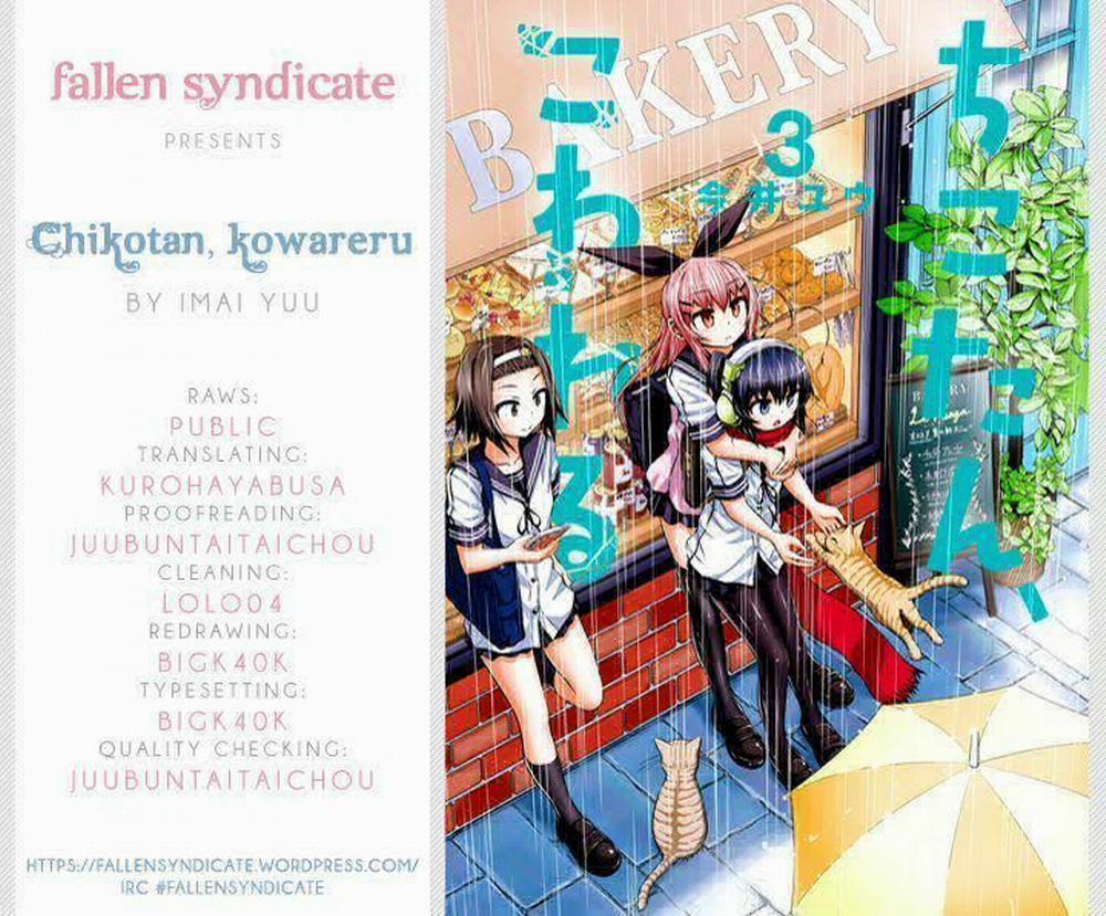 Chiko-Tan, Kowareru 20 trang 1