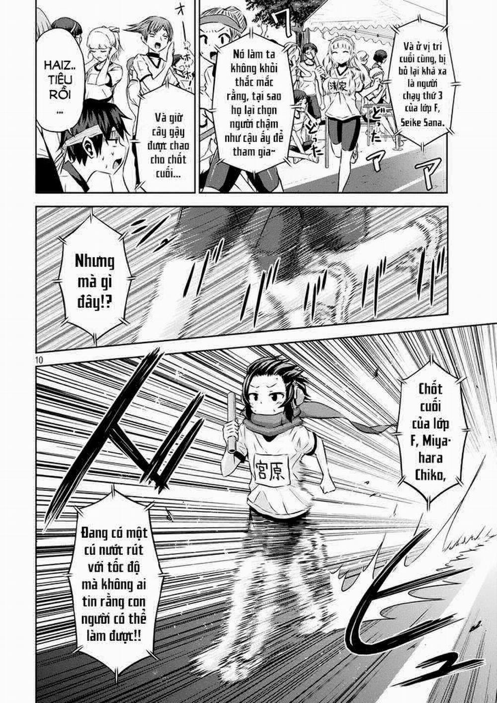 Chiko-Tan, Kowareru 20 trang 11