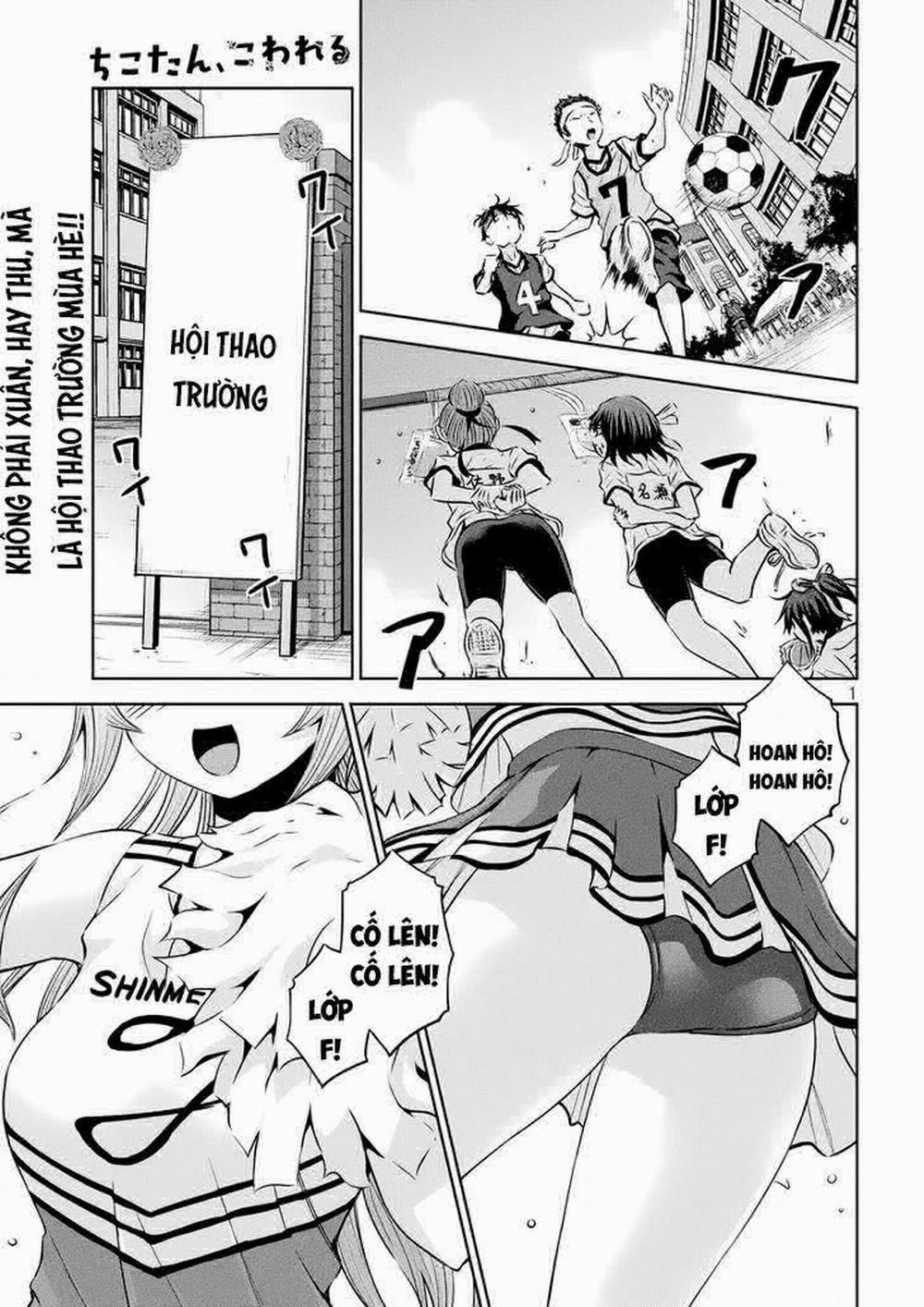 Chiko-Tan, Kowareru 20 trang 2