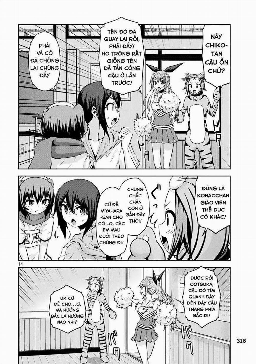 Chiko-Tan, Kowareru 21 trang 17