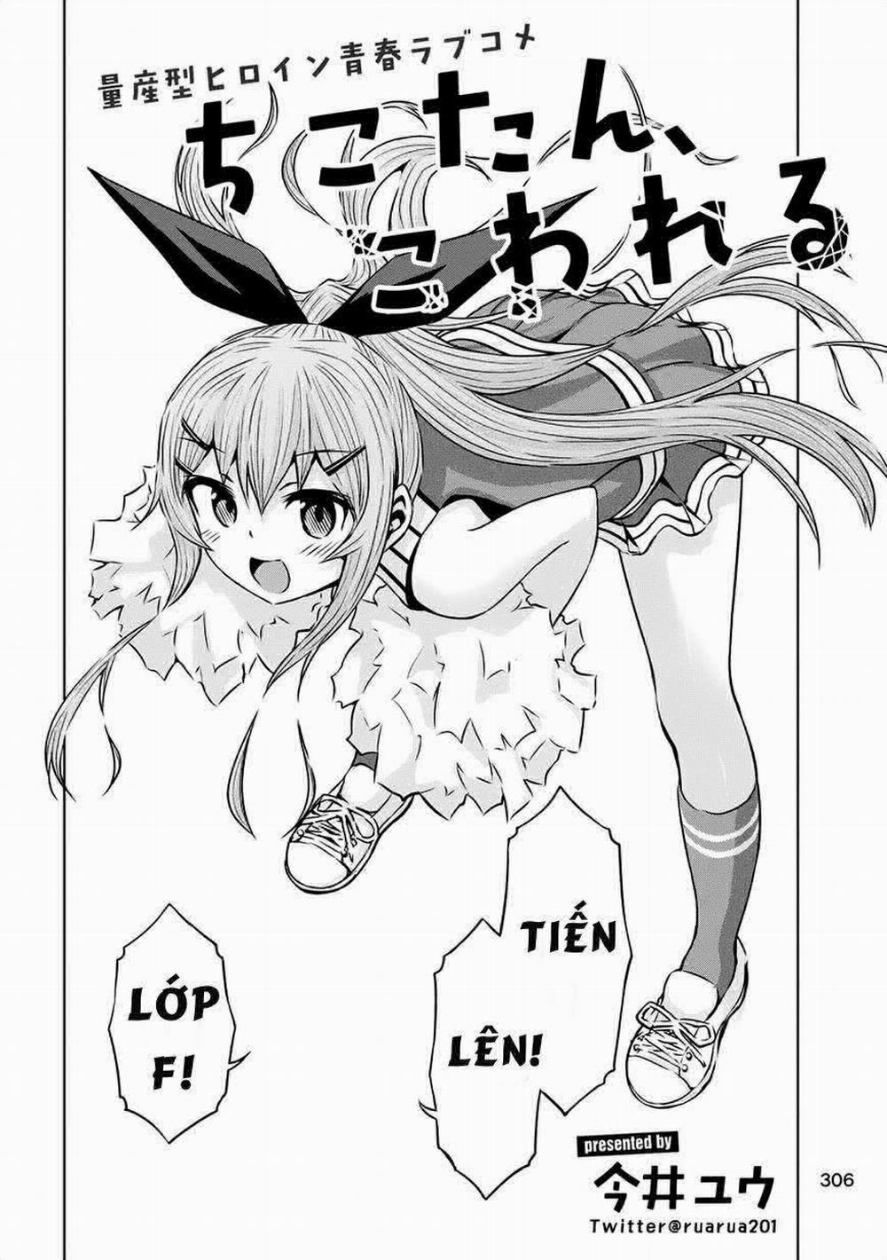 Chiko-Tan, Kowareru 21 trang 7