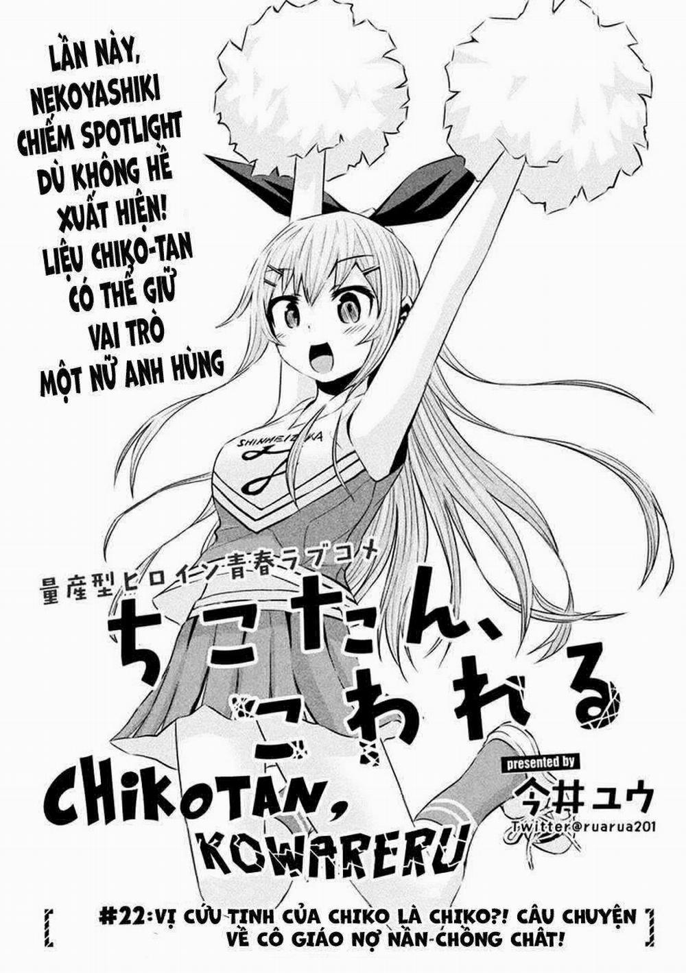 Chiko-Tan, Kowareru 22 trang 5