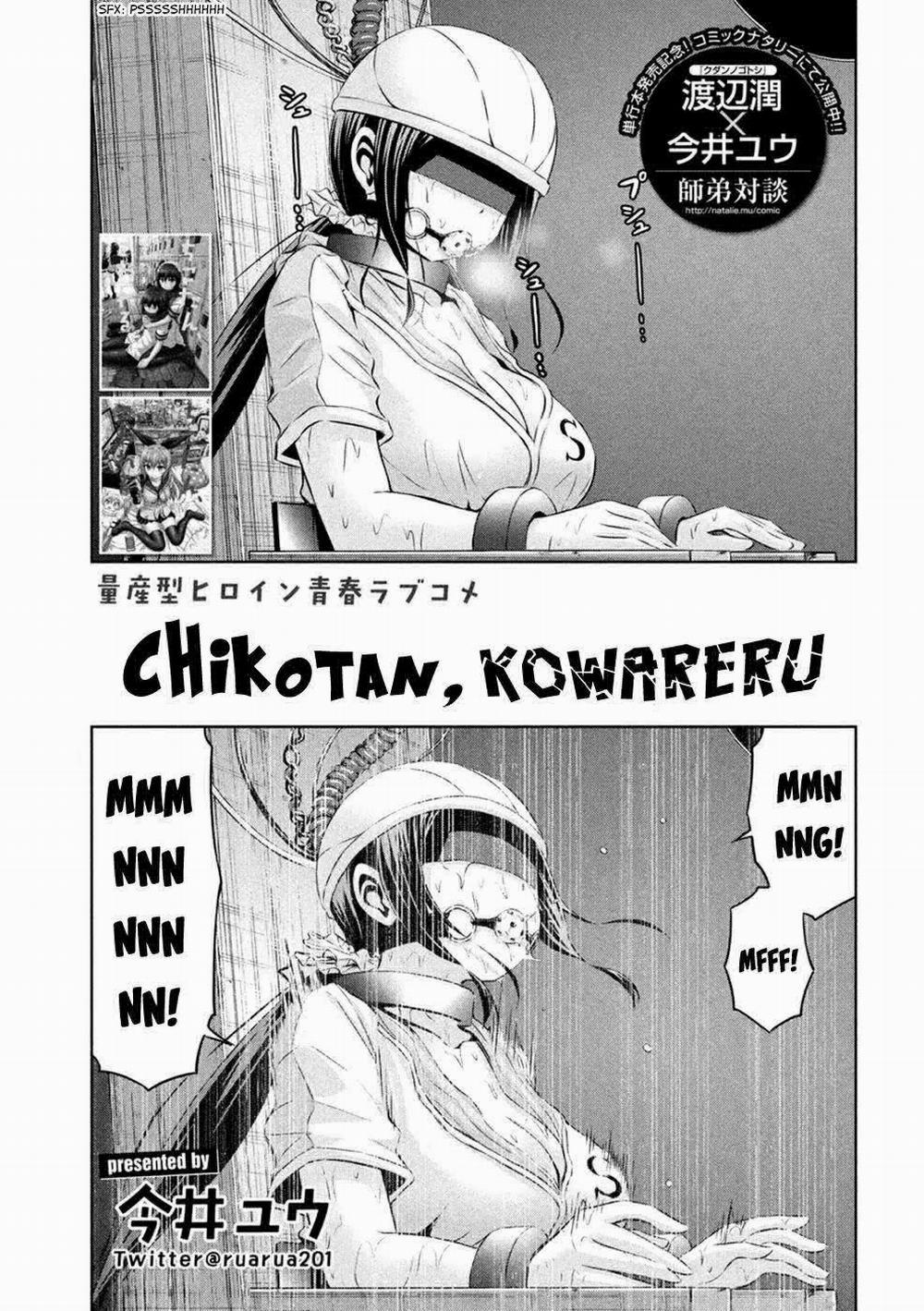 Chiko-Tan, Kowareru 24 trang 3
