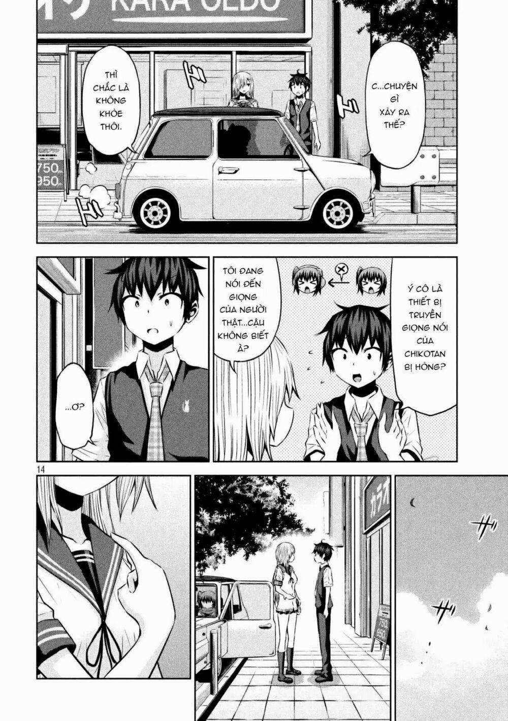 Chiko-Tan, Kowareru 29 trang 15