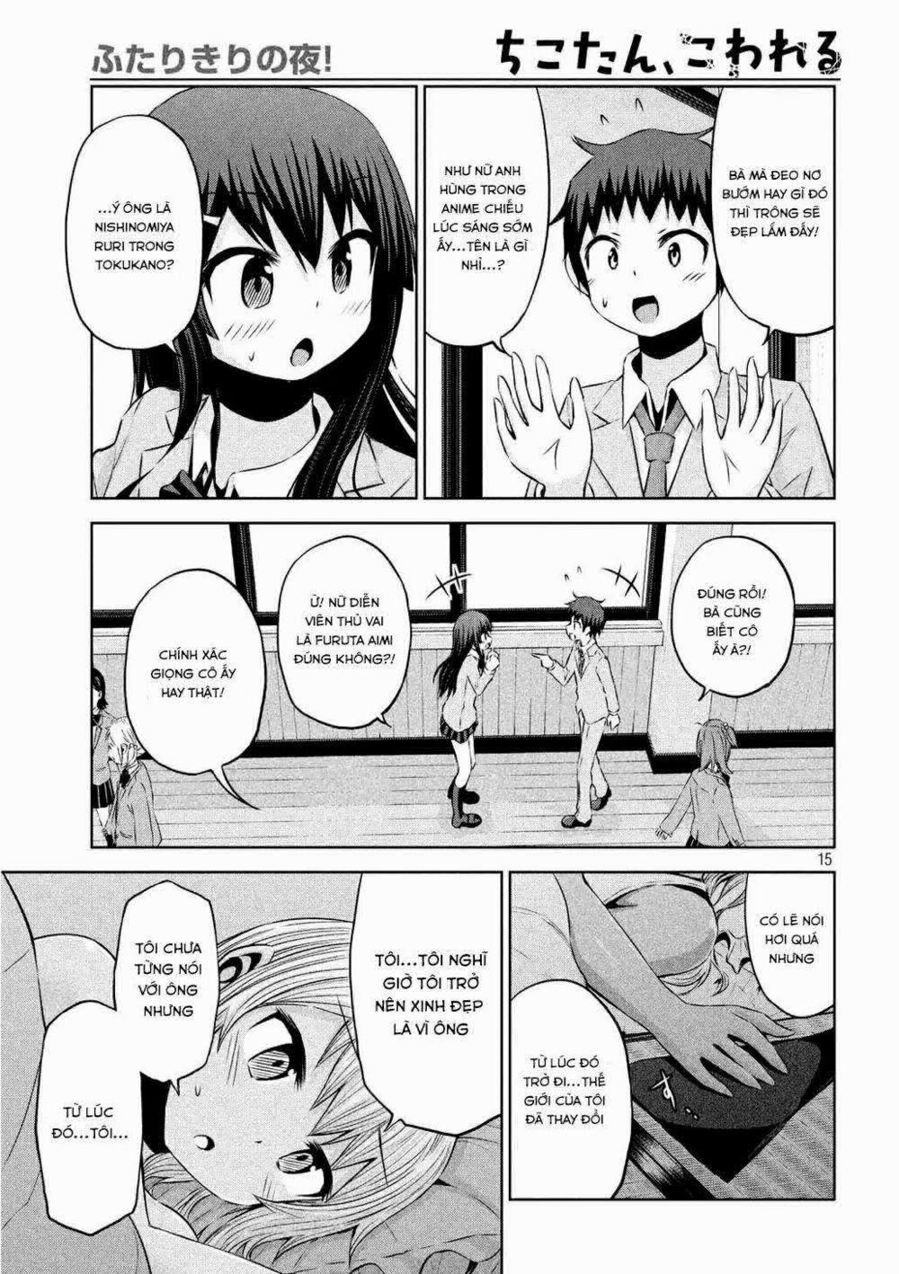 Chiko-Tan, Kowareru 31 trang 16