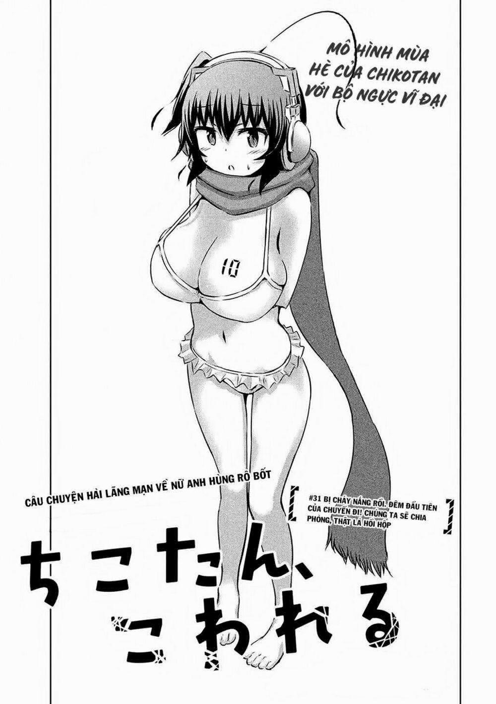 Chiko-Tan, Kowareru 31 trang 4
