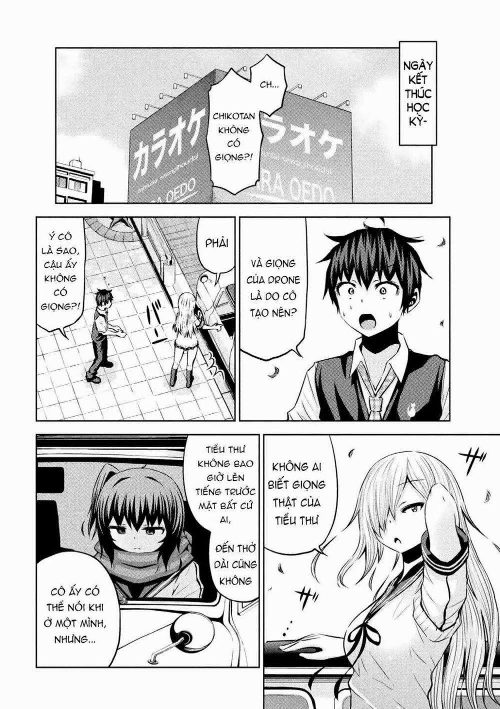 Chiko-Tan, Kowareru 33 trang 3