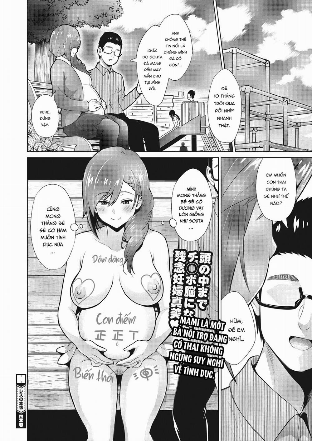 Childless Woman's Wish Part 2 Oneshot trang 22