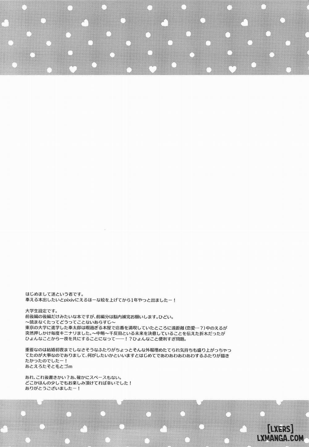 CHILDLIKE Oneshot trang 2