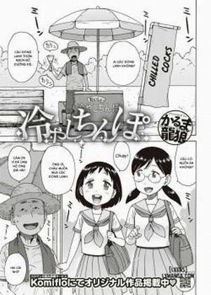 Đọc truyện tranh Chilled Cocks