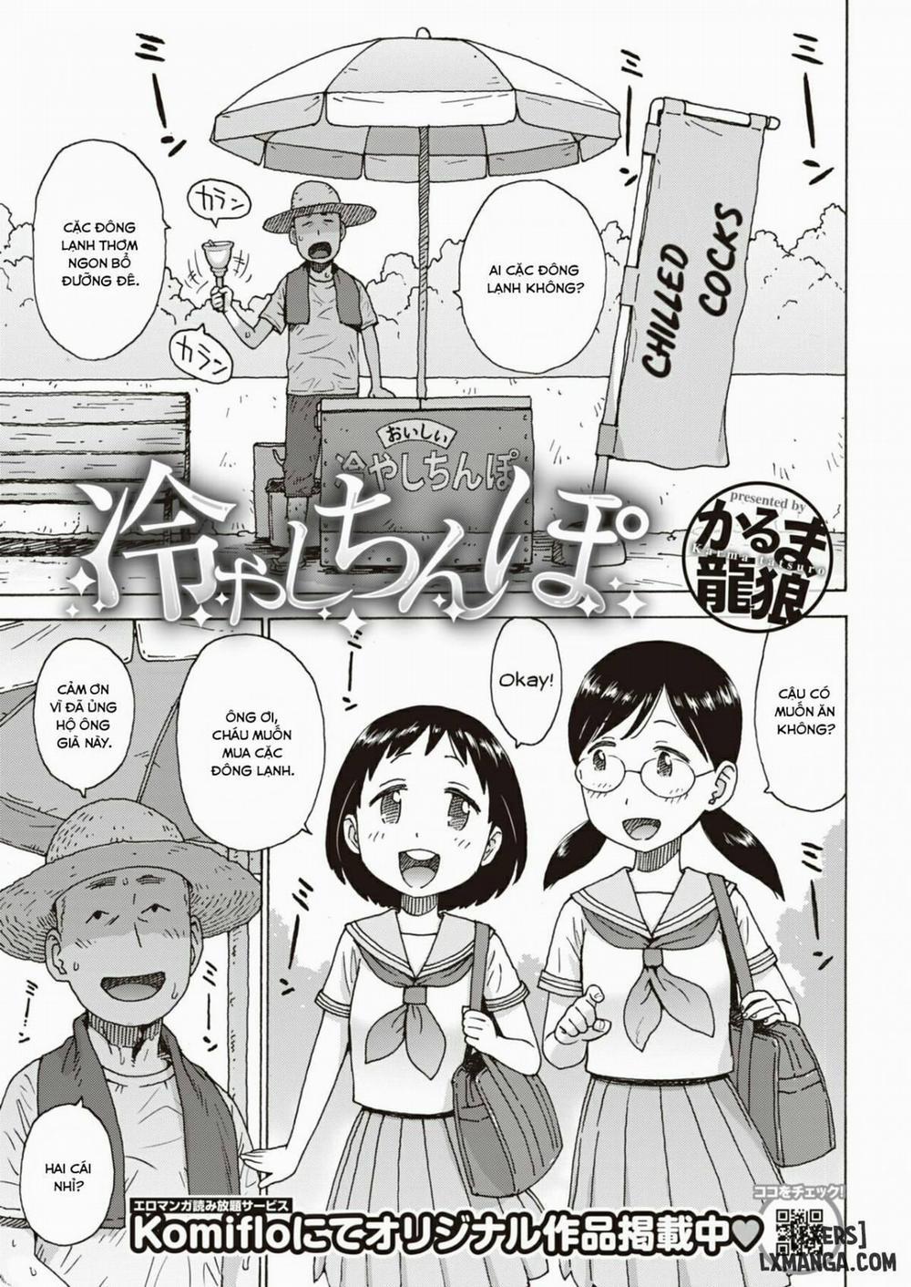 Chilled Cocks Oneshot trang 0