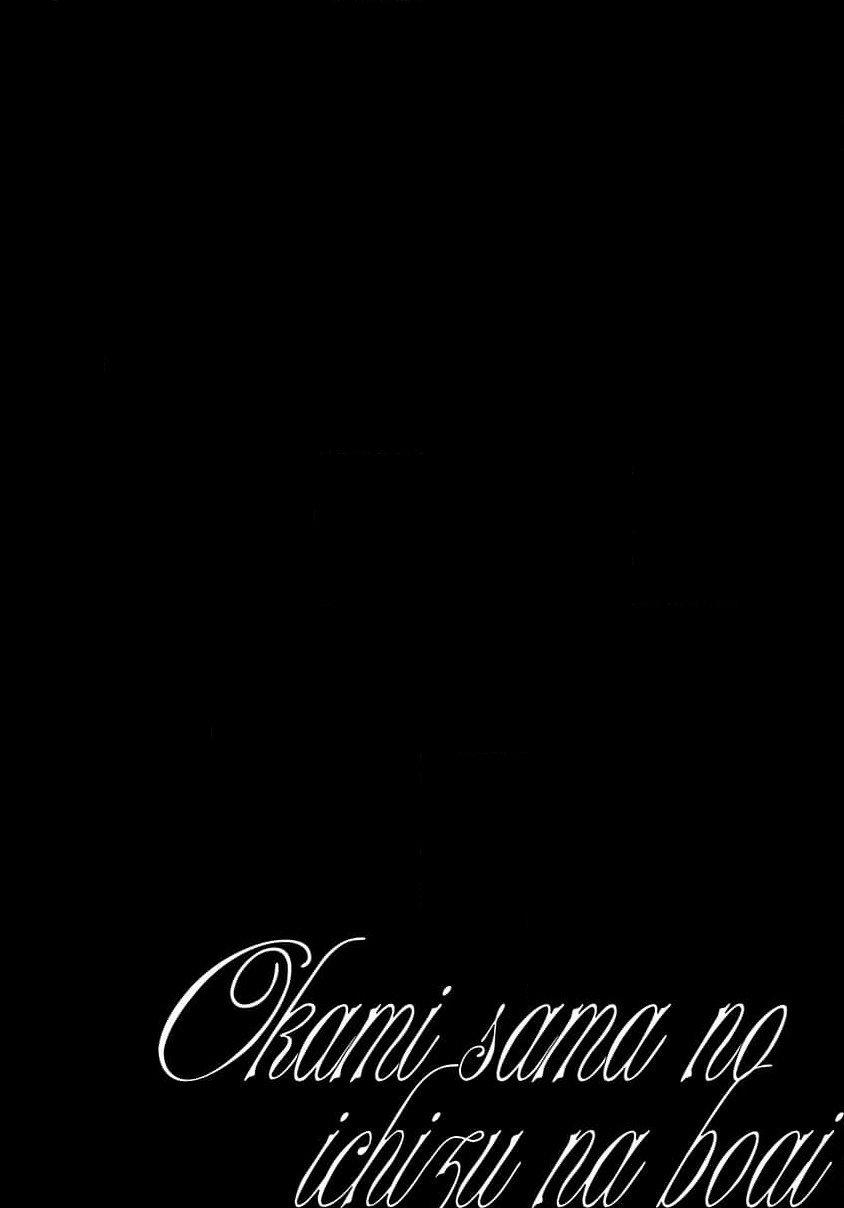 Chìm Đắm Trong Tình Yêu Mãnh Liệt Với Anh Chàng Người Sói 8 trang 0