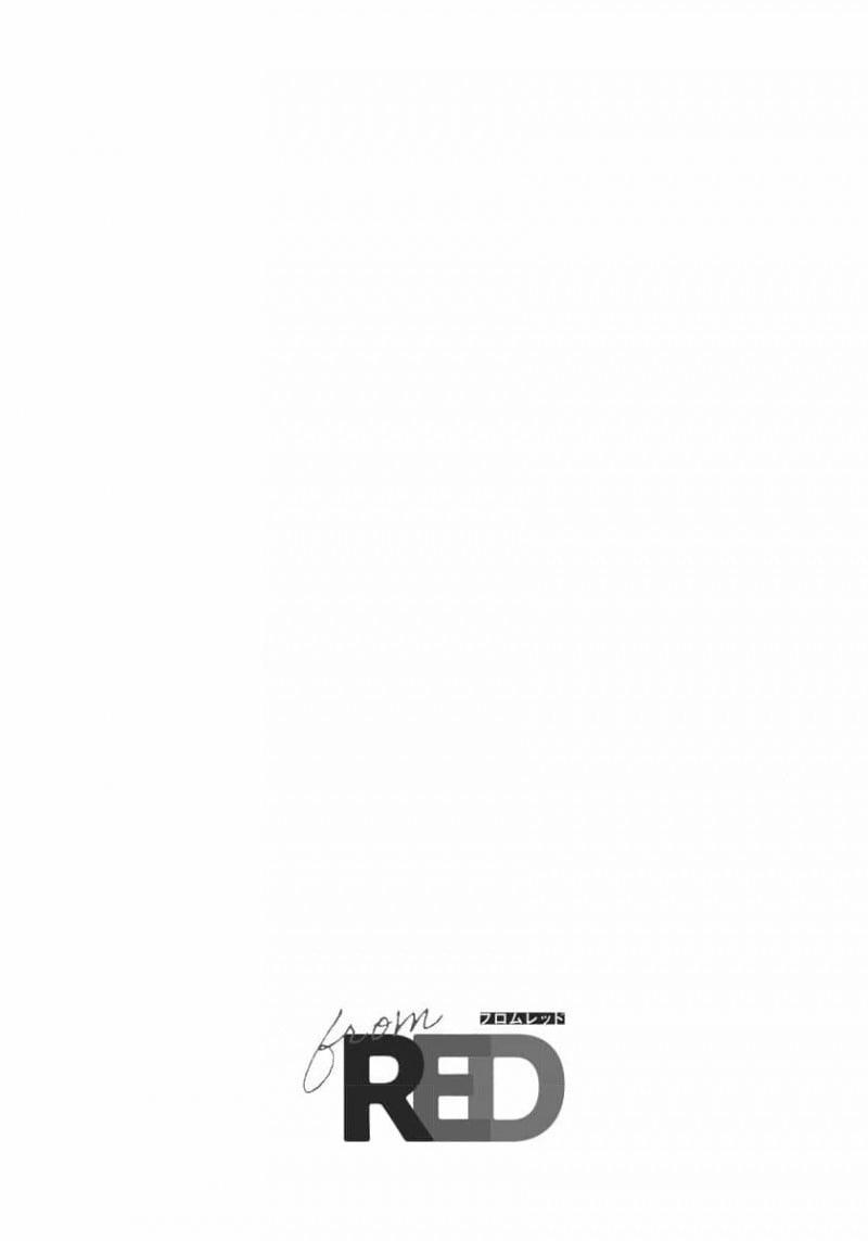 Chìm Đắm Vào Màn Đêm Nơi Em 2 trang 1