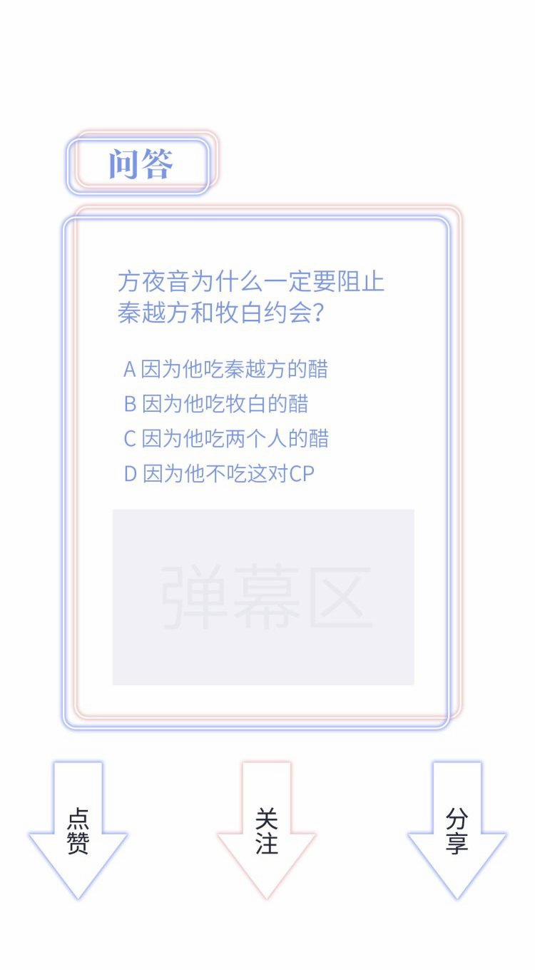 Chim Hoàng Yến Bị Chính Mình Trói Buộc 19 trang 49