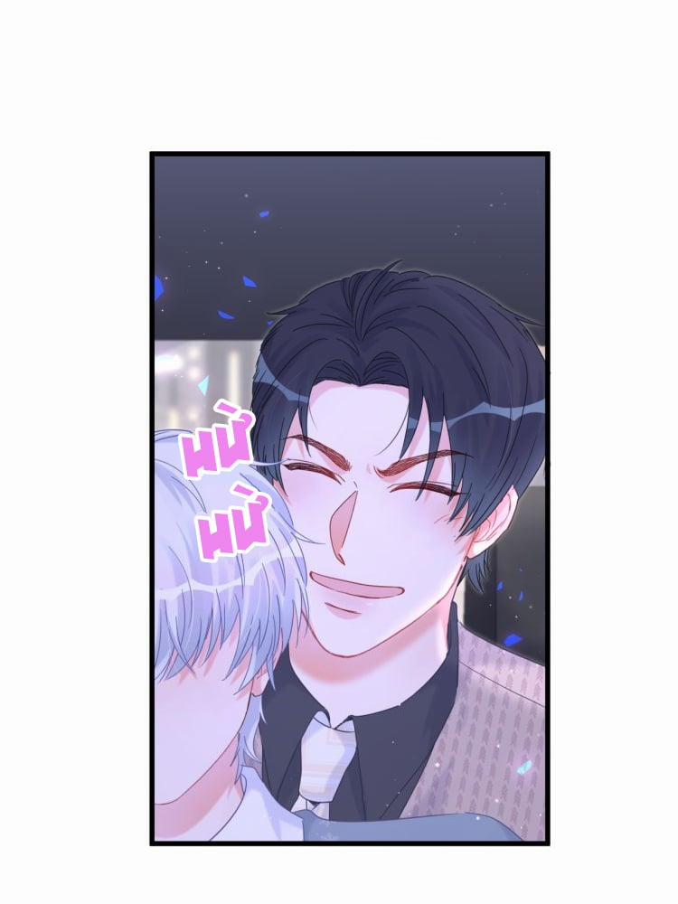 Chim Hoàng Yến Bị Chính Mình Trói Buộc 26 trang 35