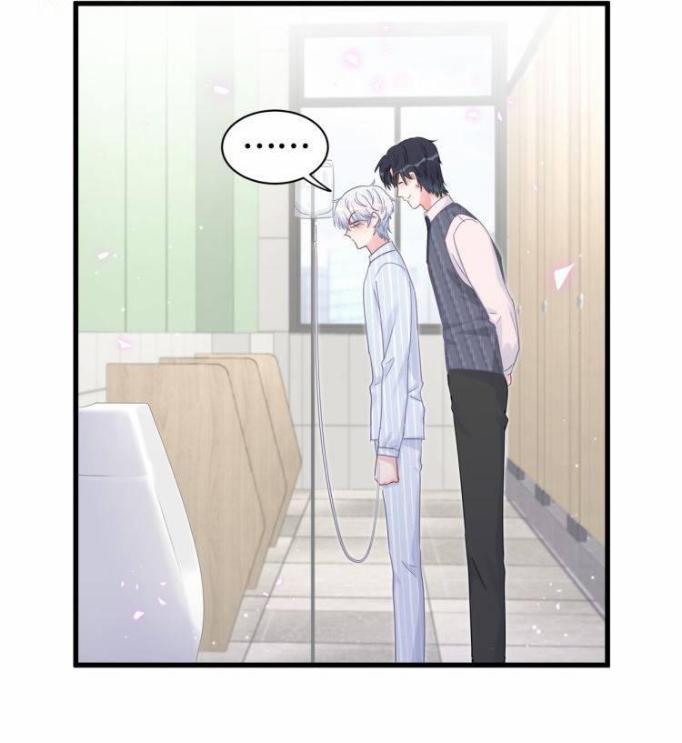 Chim Hoàng Yến Bị Chính Mình Trói Buộc 30 trang 3