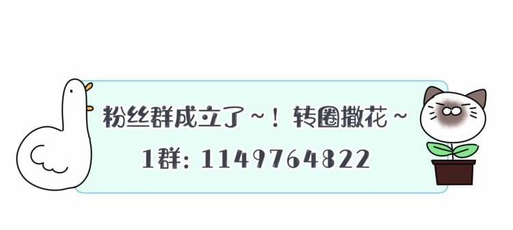 Chim Hoàng Yến Bị Chính Mình Trói Buộc 38 trang 40