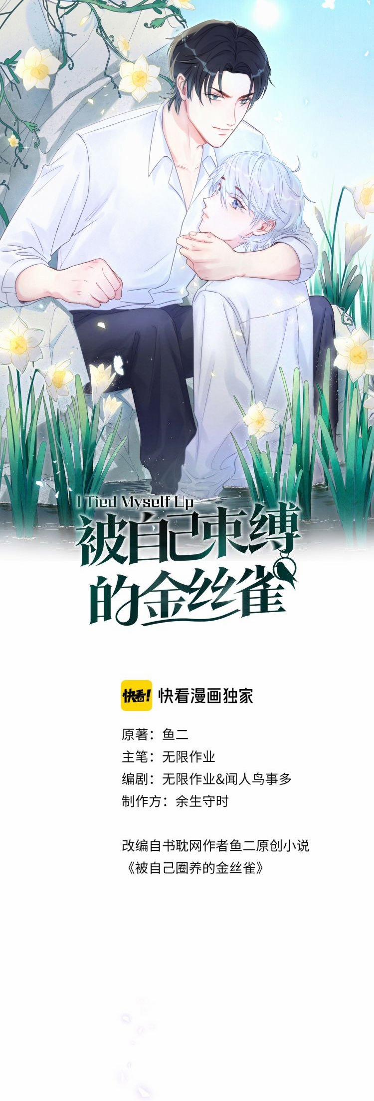 Chim Hoàng Yến Bị Chính Mình Trói Buộc 39 trang 0