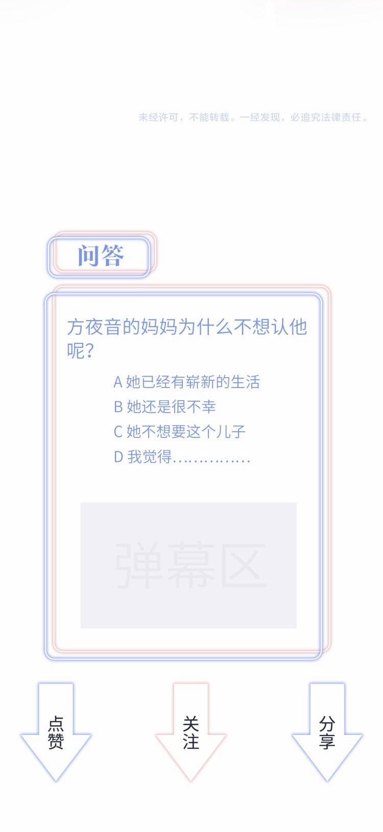 Chim Hoàng Yến Bị Chính Mình Trói Buộc 39 trang 24