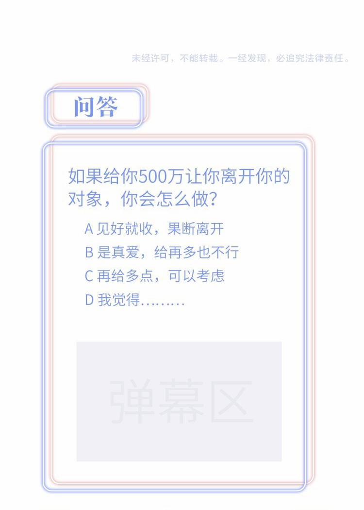 Chim Hoàng Yến Bị Chính Mình Trói Buộc 43 trang 34