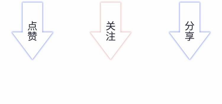 Chim Hoàng Yến Bị Chính Mình Trói Buộc 43 trang 35