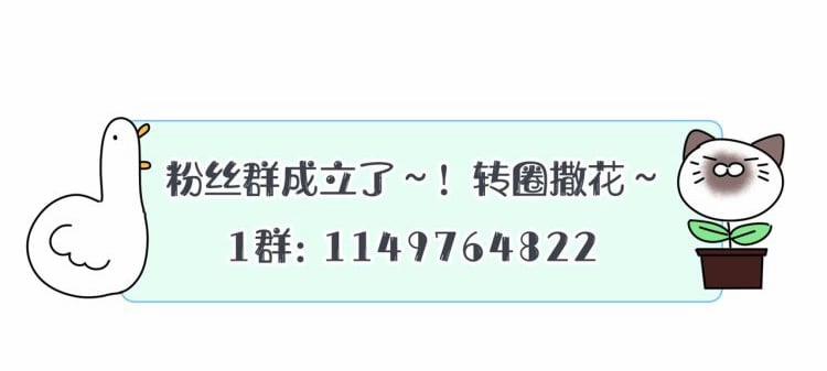 Chim Hoàng Yến Bị Chính Mình Trói Buộc 43 trang 36