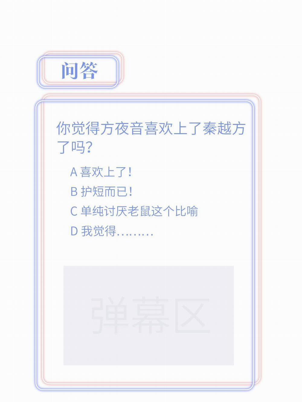 Chim Hoàng Yến Bị Chính Mình Trói Buộc 44 trang 49