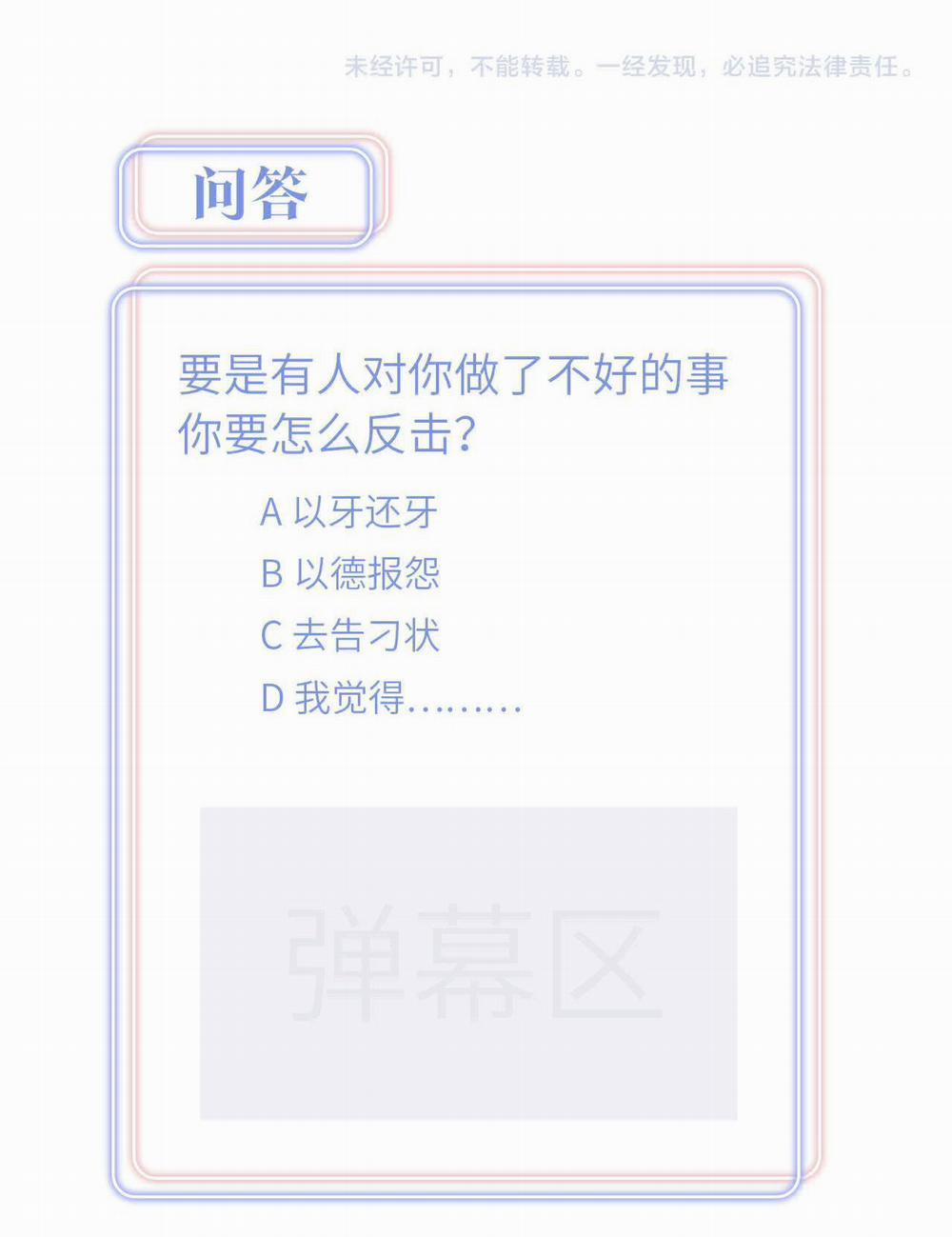 Chim Hoàng Yến Bị Chính Mình Trói Buộc 45 trang 41