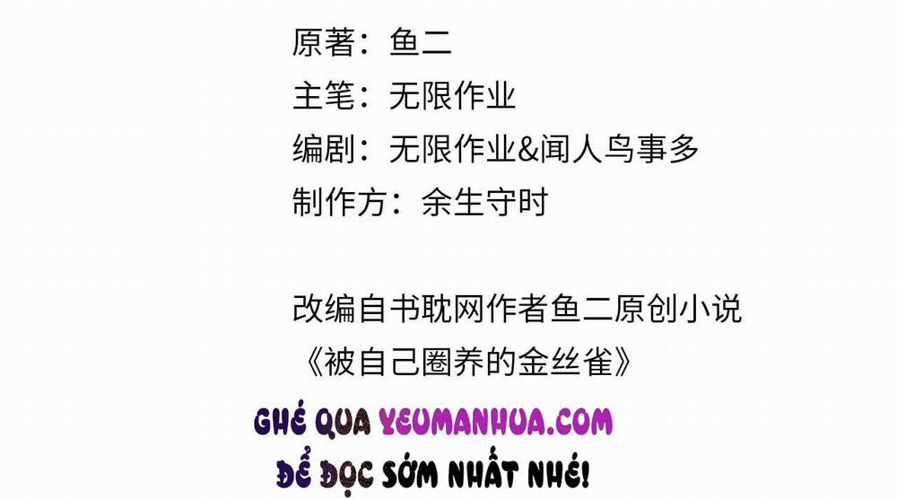 Chim Hoàng Yến Bị Chính Mình Trói Buộc 46 trang 1