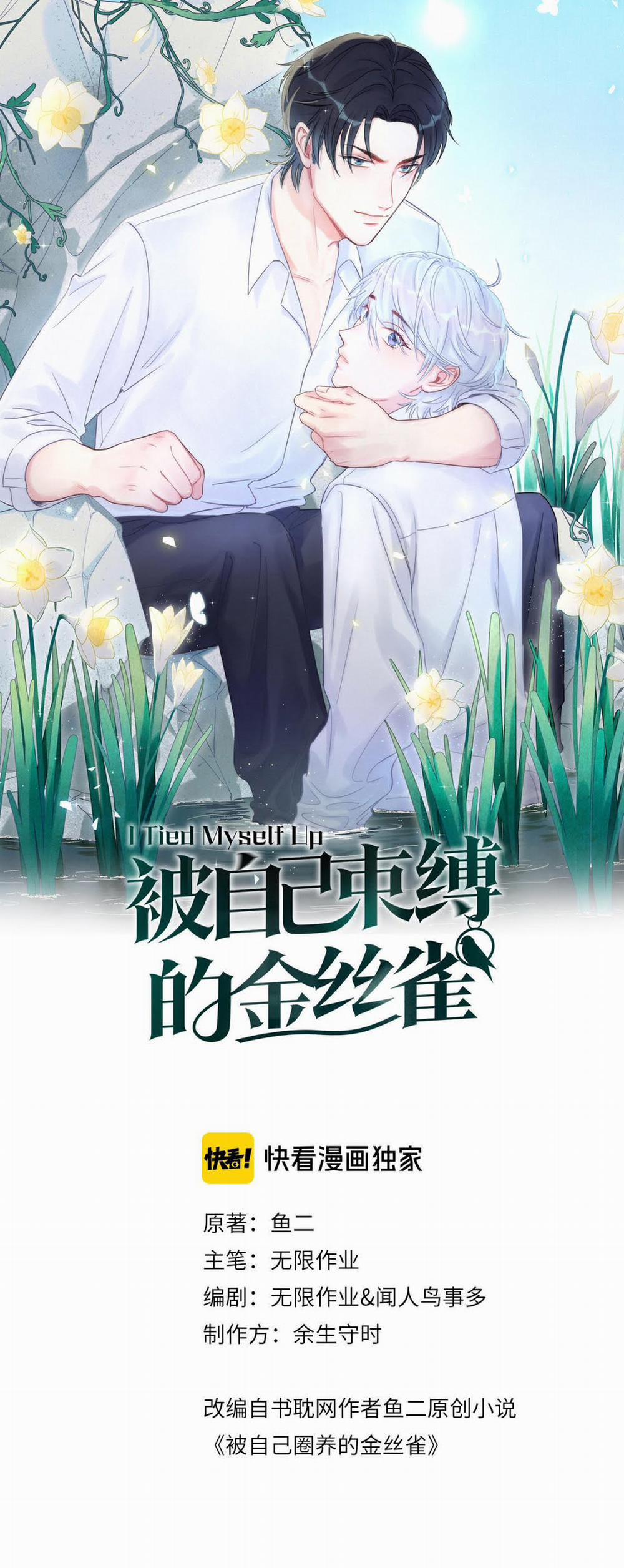 Chim Hoàng Yến Bị Chính Mình Trói Buộc 51 trang 0