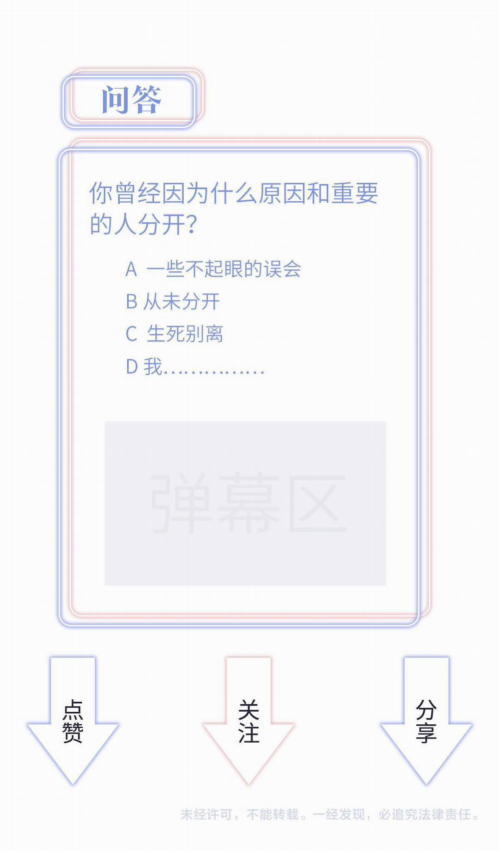 Chim Hoàng Yến Bị Chính Mình Trói Buộc 51 trang 44