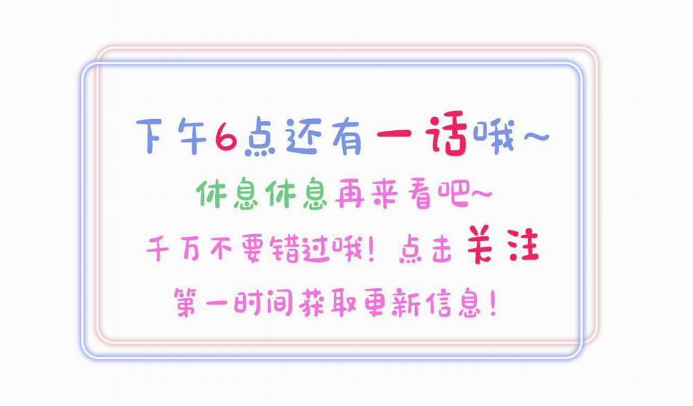 Chim Hoàng Yến Bị Chính Mình Trói Buộc 52 trang 47