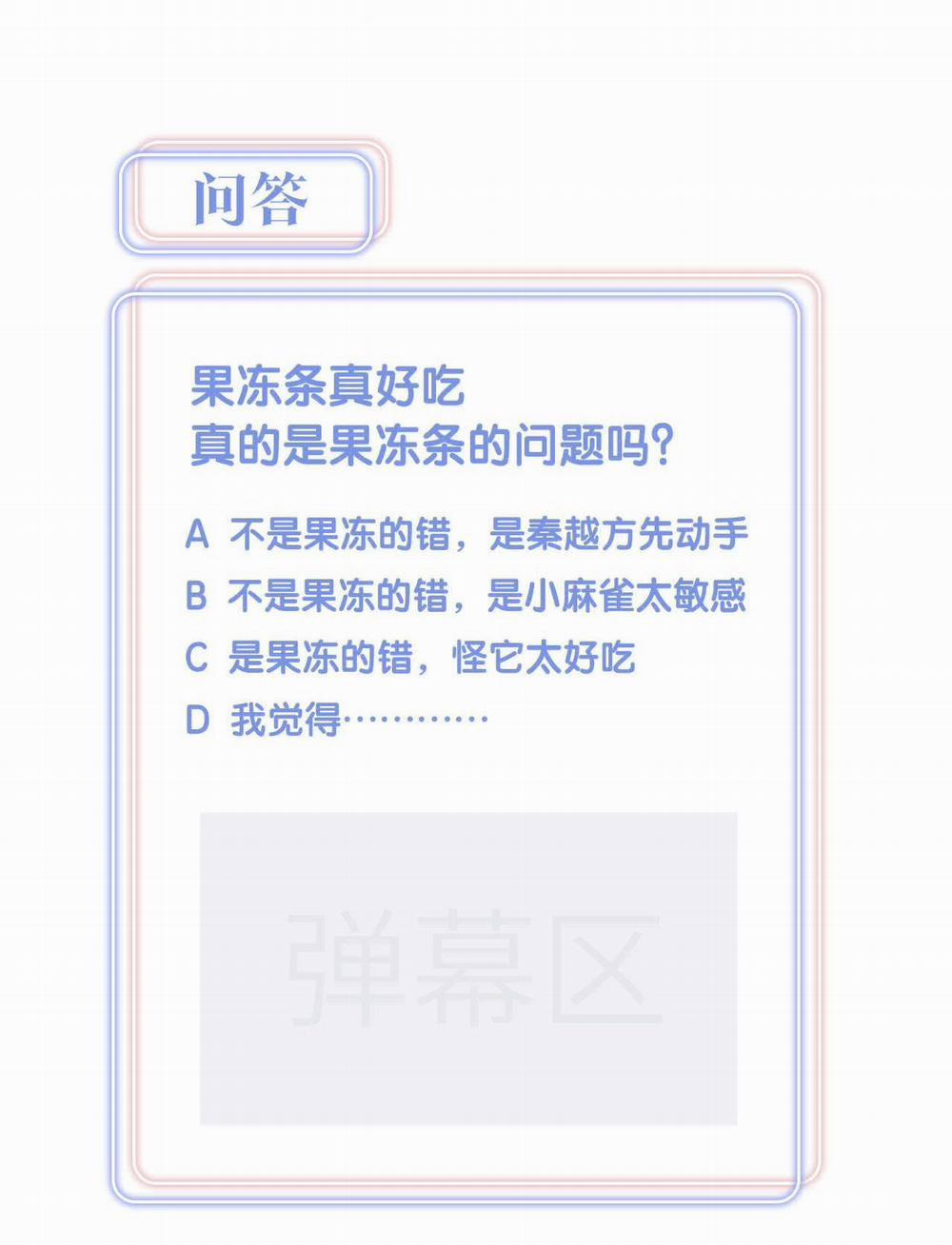 Chim Hoàng Yến Bị Chính Mình Trói Buộc 66 trang 44