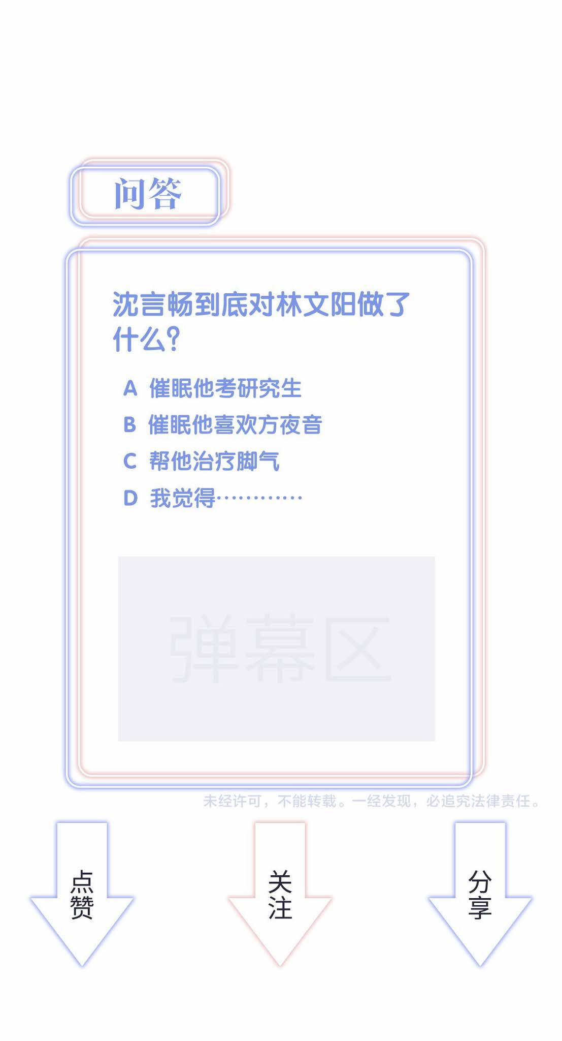 Chim Hoàng Yến Bị Chính Mình Trói Buộc 70 trang 37