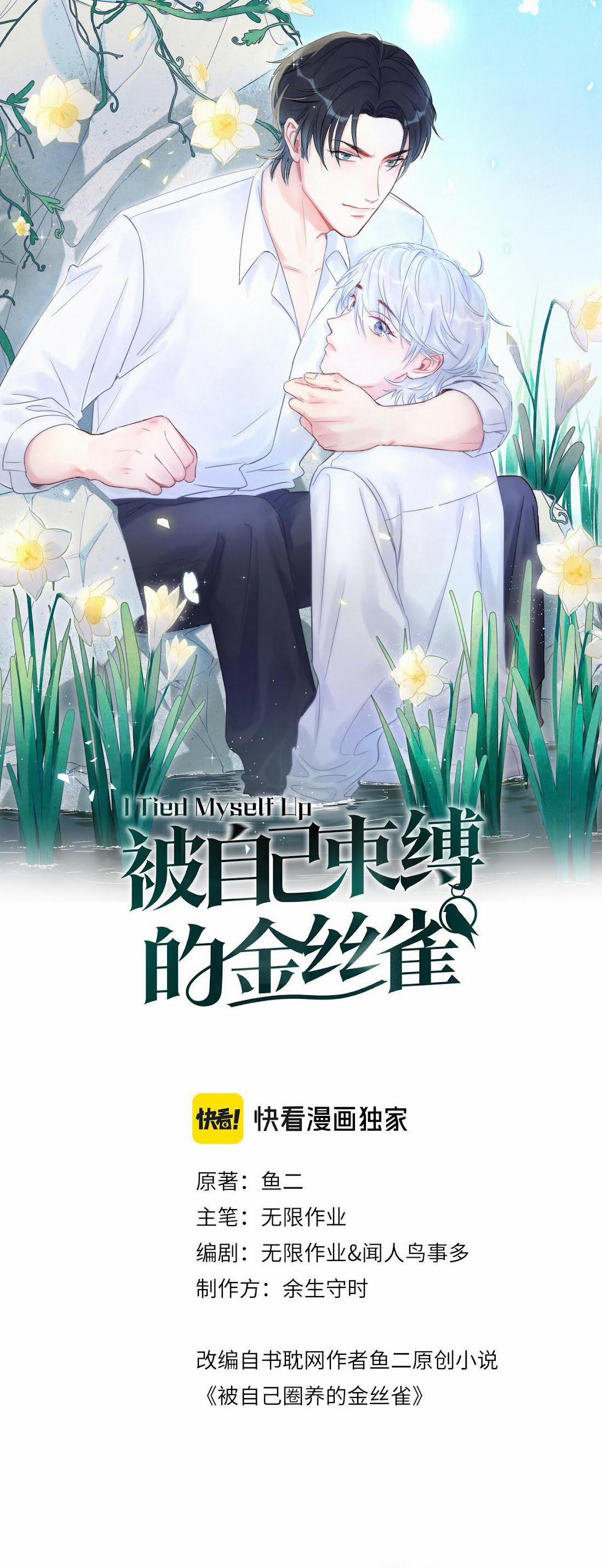 Chim Hoàng Yến Bị Chính Mình Trói Buộc 73 trang 1