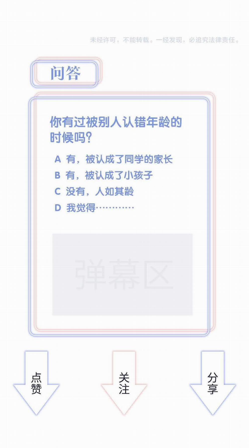 Chim Hoàng Yến Bị Chính Mình Trói Buộc 75 trang 29