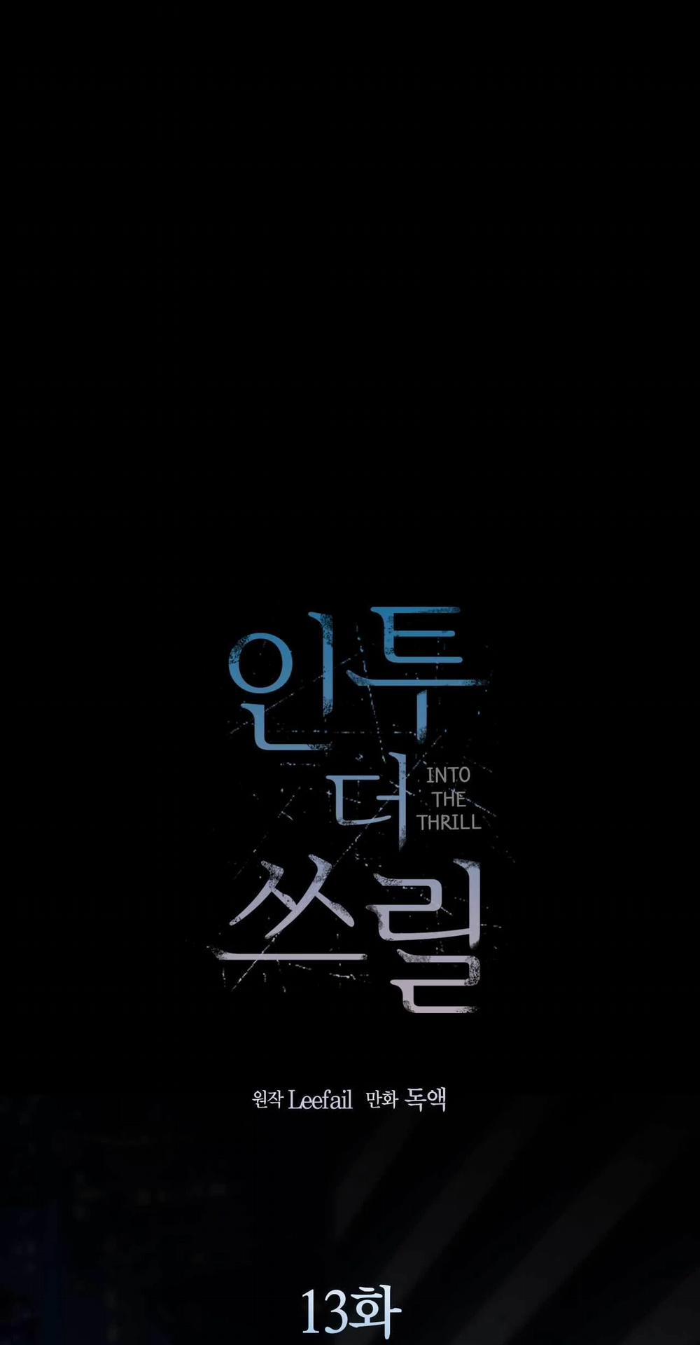 Chìm Trong Khoái Lạc 13 trang 0