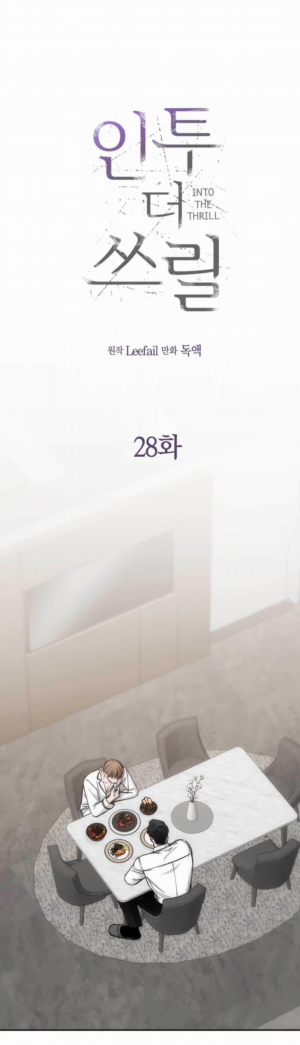 Chìm Trong Khoái Lạc 28 trang 30